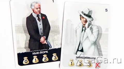 Игра босса верди читать