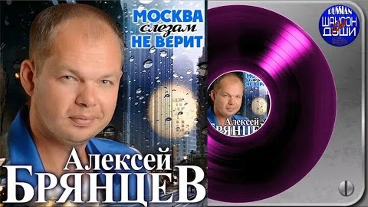 Шансон круг брянцев. Концерт Иванова Алексея.