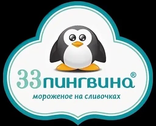 Пингвин киров
