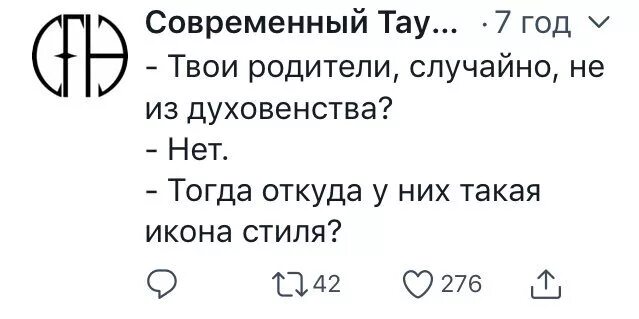 На сколько ужасны твои родители. Твои родители не. Твои родители случайно не. Твои родители случайно не подкаты. Твои родители случайно не приколы.