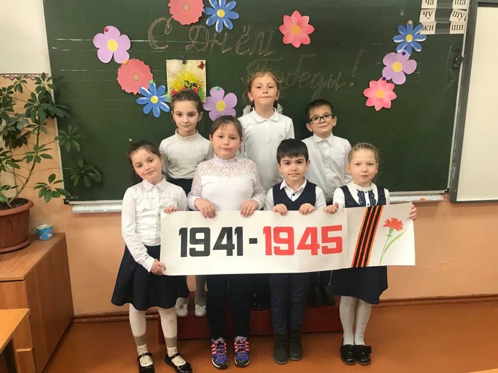 урок мужества. урок мужества 1 класс. урок мужества в начальной школе. урок мужества классный час. мир без терроризма.