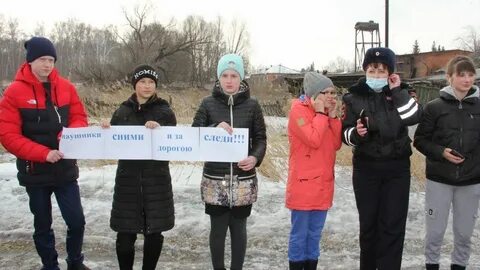 Следи за дорогой