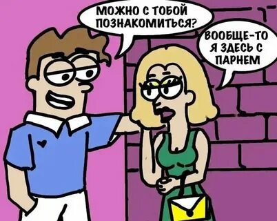 Не замечаю внимания мужчин