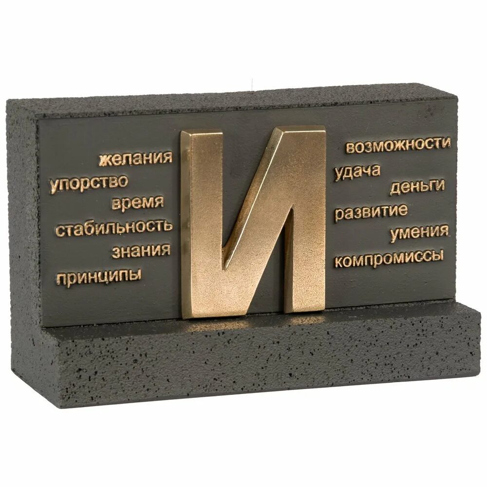 Память руководителя