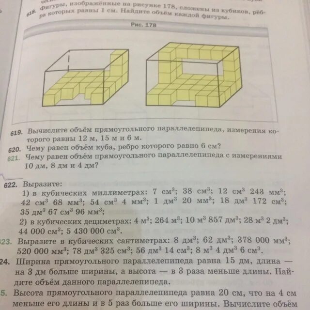 Параллелепипед с измерениями 10 дм/ 8 дм и 4 дм. Найди объём прямоугольного параллелепипеда с измерениями. Найдите объем Куба с ребром 3/4 м. Чему равен объем Куба ребро которого равно 6 см.