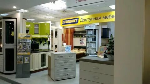 Мебель столплит магазины в москве