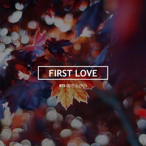 First Love suga обложка. BTS — on (Orchestral Cover. Смысл песни first Love suga. Шуга песня бурито. Bts first