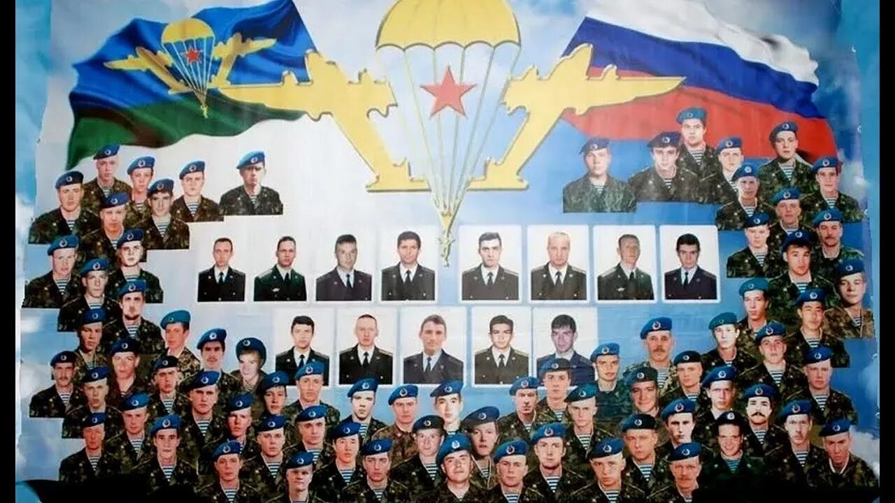 20 лет подвигу