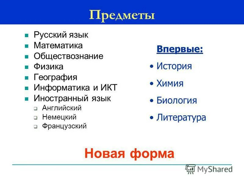 география и информатика. физика математика специальности. профессия и специальность. биология и обществознание. физика и обществознание профессии.