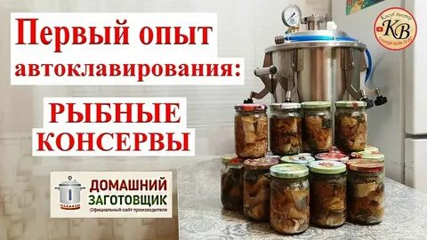 Домашний заготовщик инструкция
