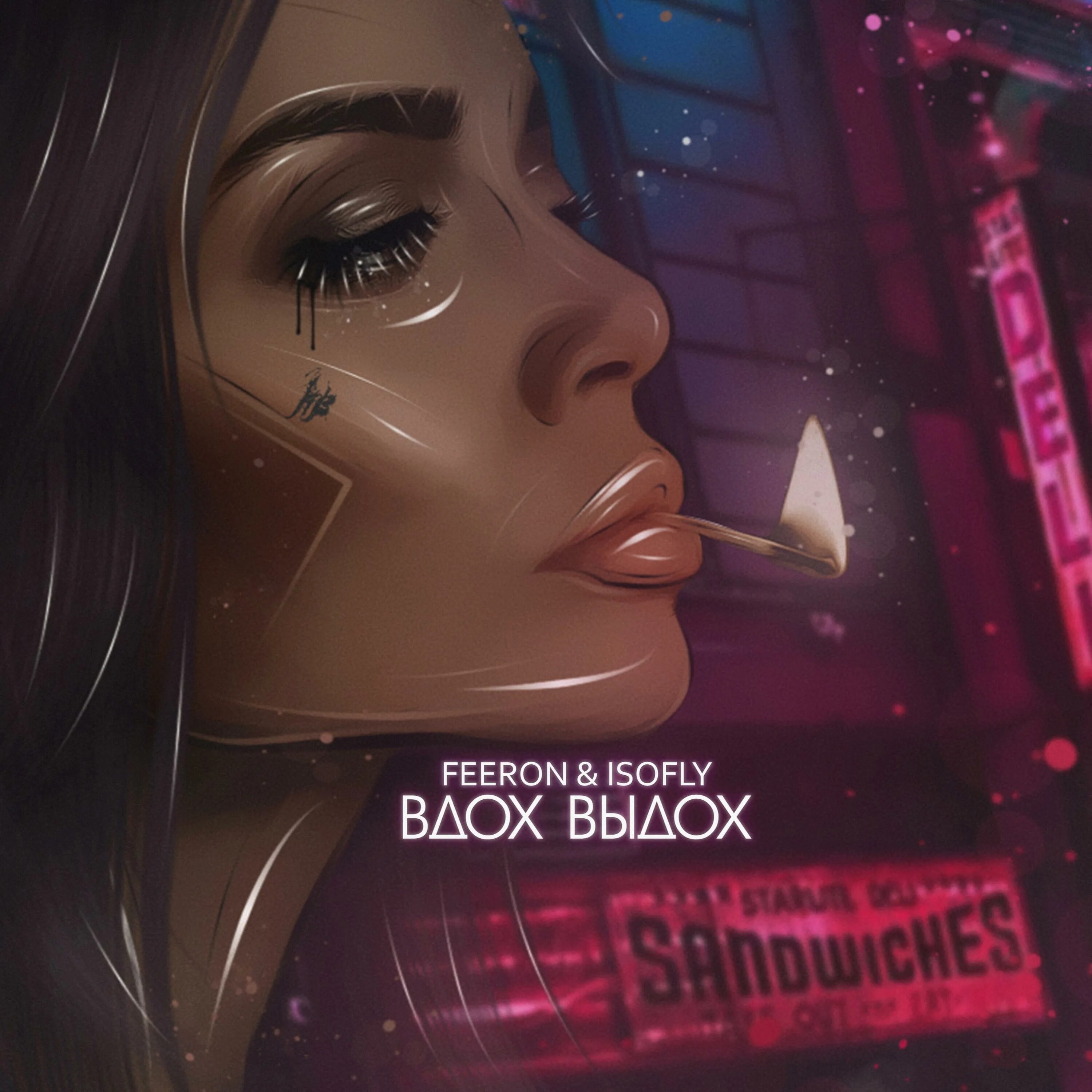 вдох выдох. межреберные мышцы и диафрагма. цикл дыхания человека. вдох выдох референс. вдох надпись.