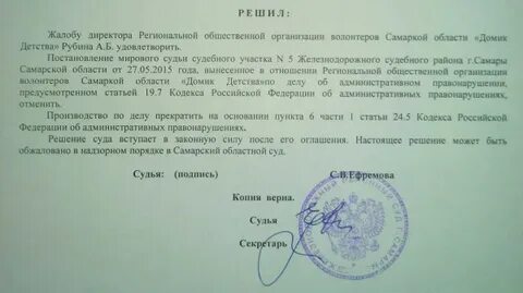 Судебные решения мировых судей