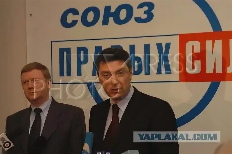 Союз правовых сил