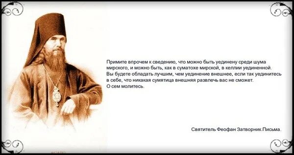 Уйти в монастырь навсегда. Ухожу в монастырь. решено я ухожу в монастырь. кто может уйти в монастырь. уйду в монастырь в мужской.