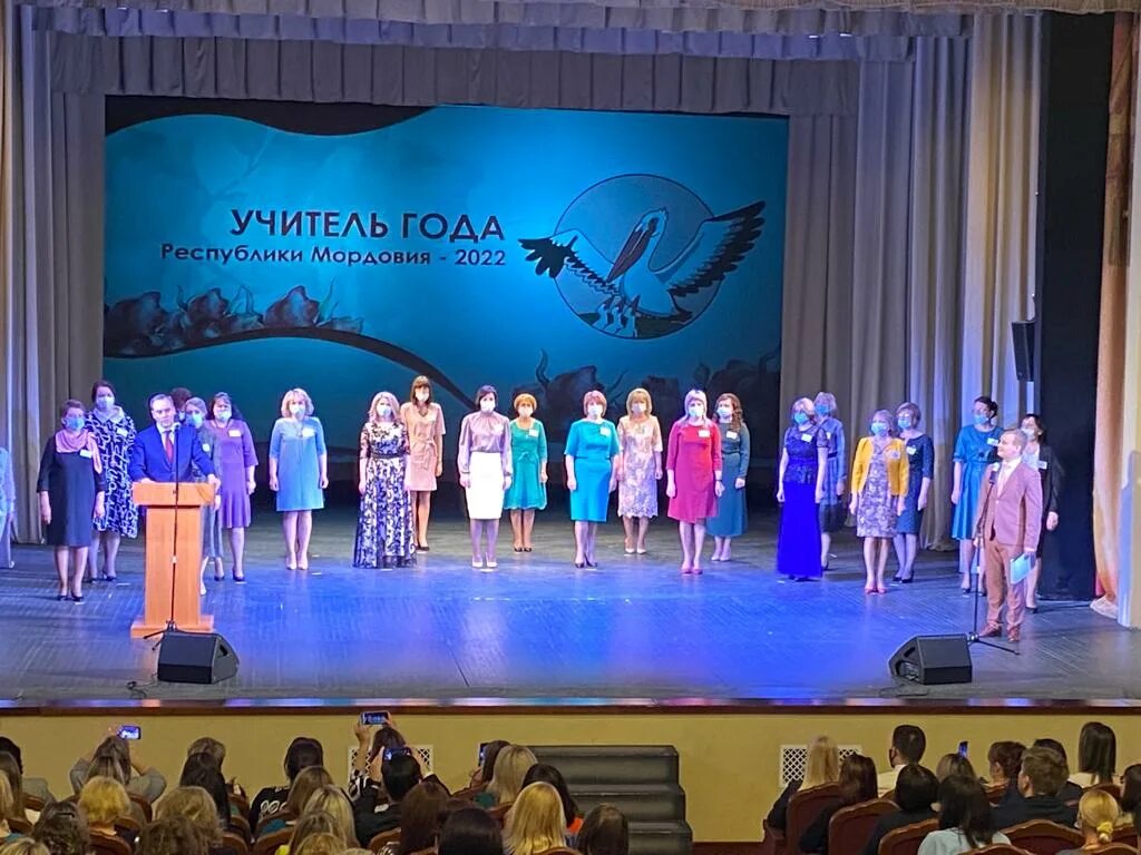 Педагоги года 2025. Учитель года мордовия 2025 республики мордовия. учитель года 2025 саранск. учитель года мордовия. учитель года 2025 конкурс посёлок торбеево мордовия.