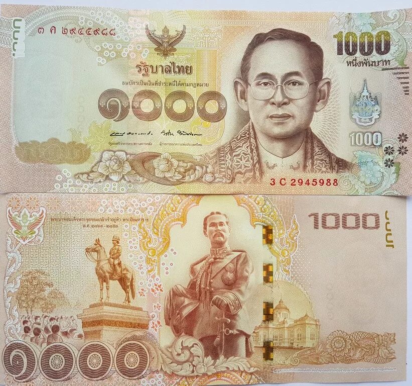 1000 Таиландских бат. Банкноты Тайланда 1000 бат. Купюра 100 бат Таиланд. Купюра 20 бат Тайланд. 2500 батов в рублях