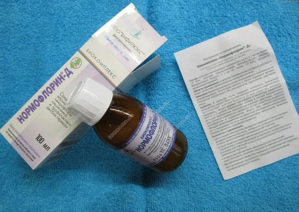 нормофлорин д отзывы. нормофлорин-б 100мл концентрат. живые бактерии нормофлорин. нормофлорин д отзывы. нормофлорин-л лактобактерии.