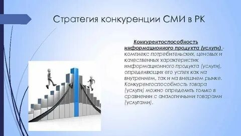 Массовую позицию 1 2