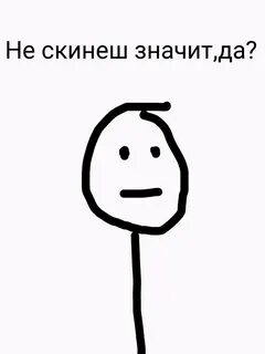 One's что значит