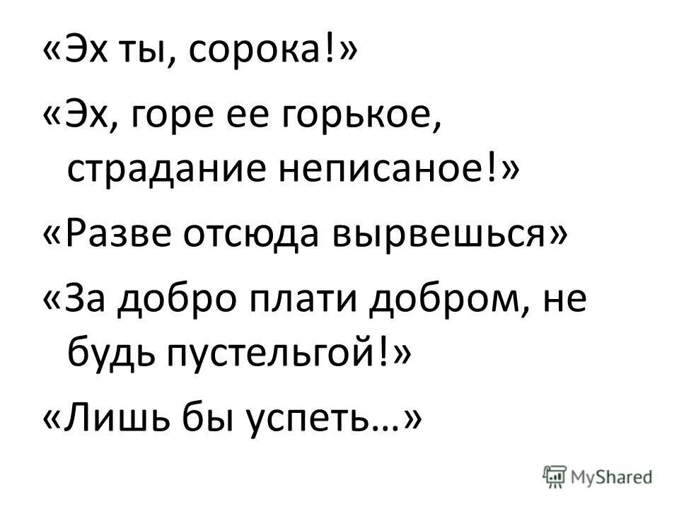 гора эббот. эхо в горах. человек на горе. хребет тепе баше абхазия. гора адамс вашингтон сша.