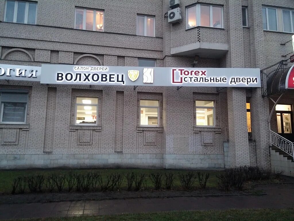 гражданская 24 санкт петербург. метизы магазин гражданский проспект. гражданская 28 санкт-петербург. гражданская 24 санкт петербург. спб гражданский проспект 24.