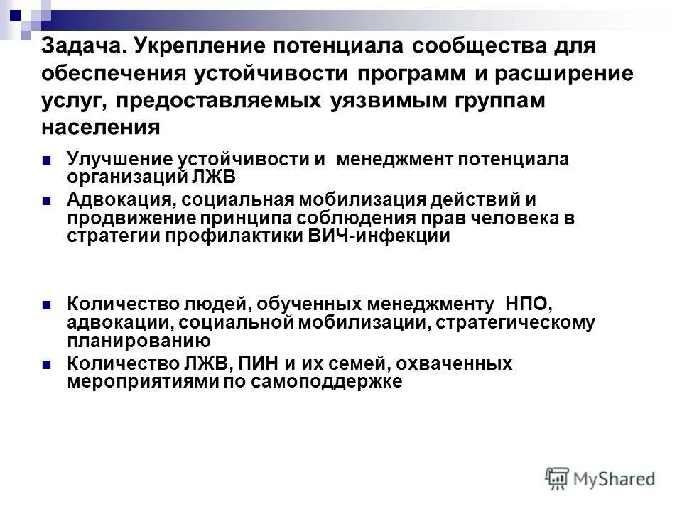 Стабильность программных. Устойчивость программного обеспечения это. Стабильность программных. Стабильность программных. Классификация ас критерии.