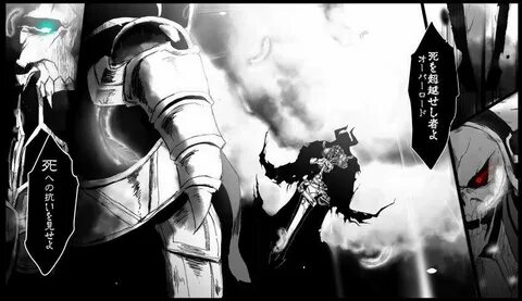 Overlord king