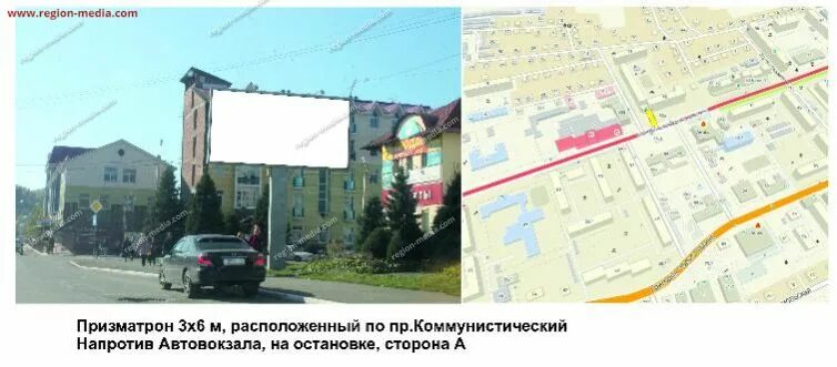 Где находится комсомолец