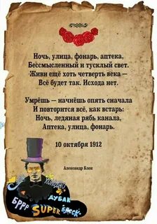 Тихая улица стих