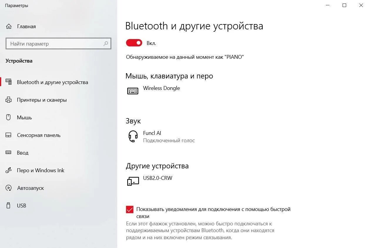 Подключение блютуз гарнитуры к пк. Как подключить аирподс 3 к ноутбуку. Как подключить наушники аирподс к компьютеру. Ноут подключить наушники. Как подключиться беспроводные наушники к ноутбуку.