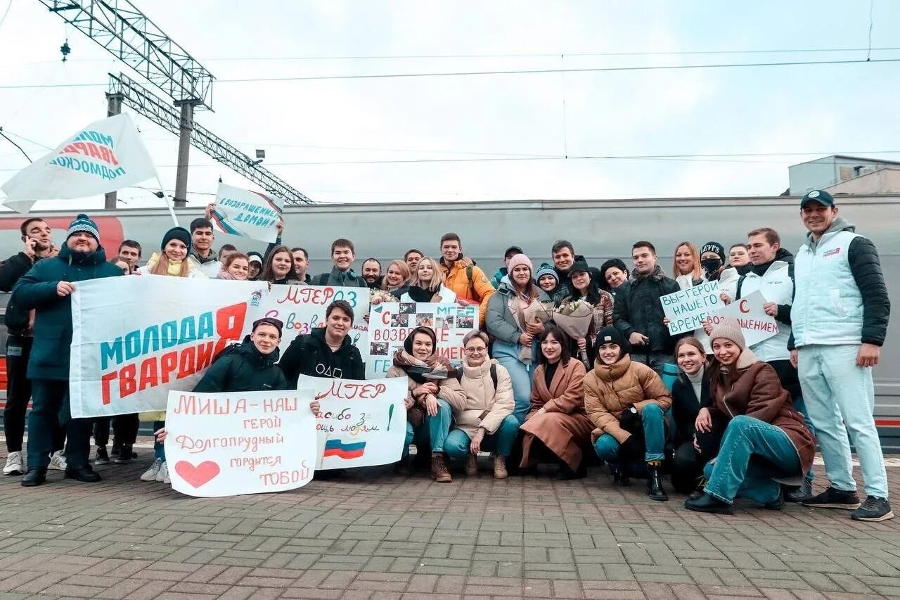 Молодая гвардия логотип. Новости молодая гвардия. Новости молодая гвардия. Новости молодая гвардия. Юная гвардия лнр детская организация.