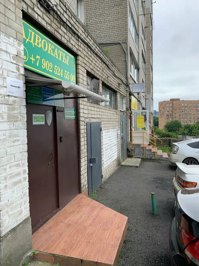 адвокаты во владивостоке. днепровский переулок 4 владивосток. адвокат васильев андрей юрьевич владивосток. сибиченко дмитрий. денис барков краснодар.