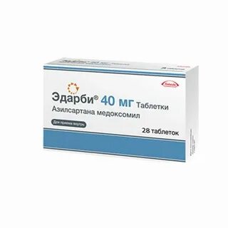 Сколько действует эдарби 40
