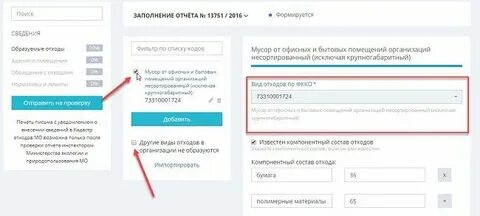 Esvr mosreg