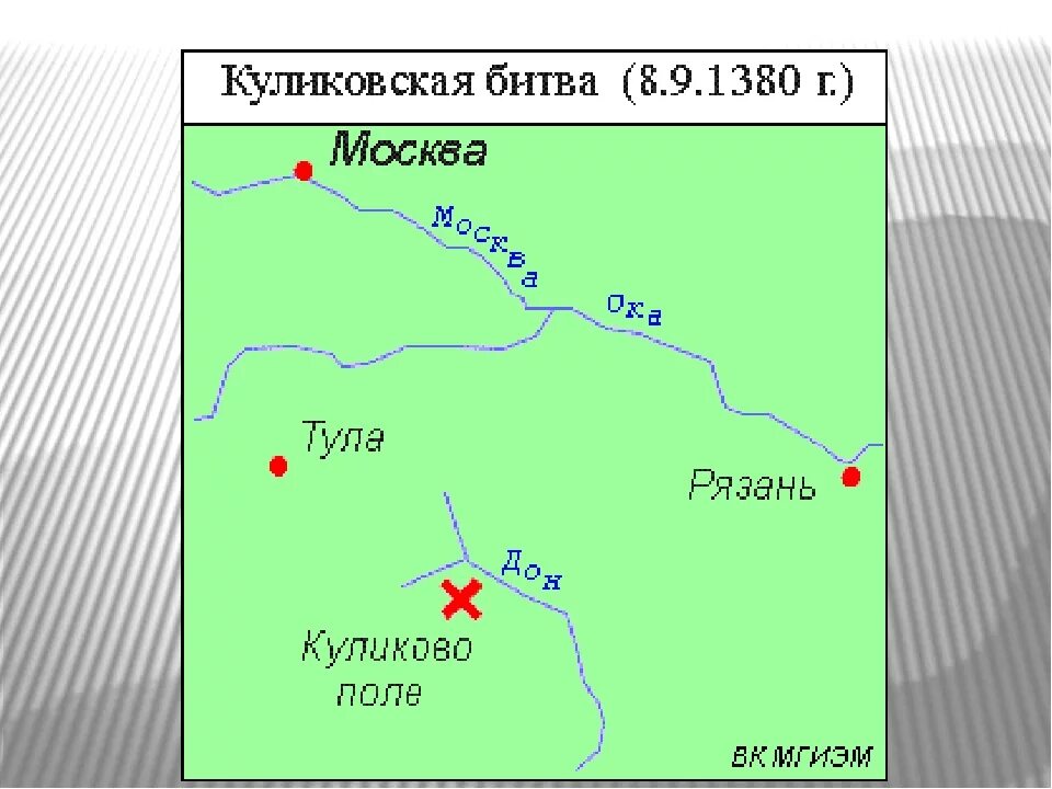 Куликовская битва место сражения на карте. Место сражения Куликово поле карта. Куликово поле место битвы на карте. Расположение Куликова поля. Место сражения куликовской битвы