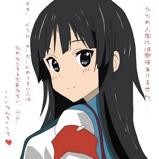 La mio