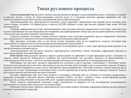 Прогноз на плановый период