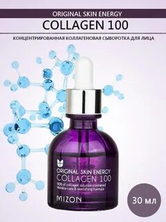 Отзыв сыворотка коллаген