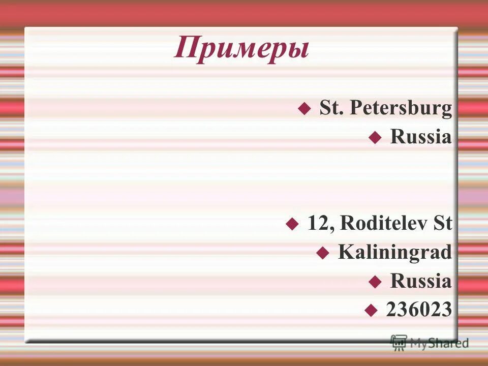 Printf в с++. S t примеры. S t примеры. String примеры. Анализ задачи пример.