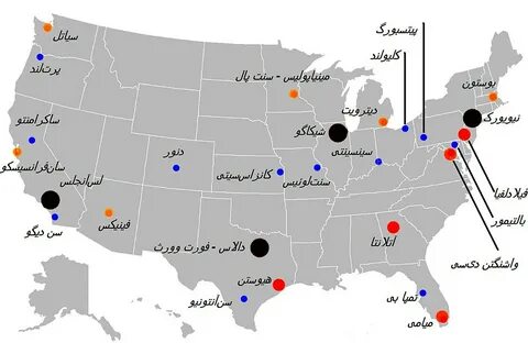 Агломерации сша