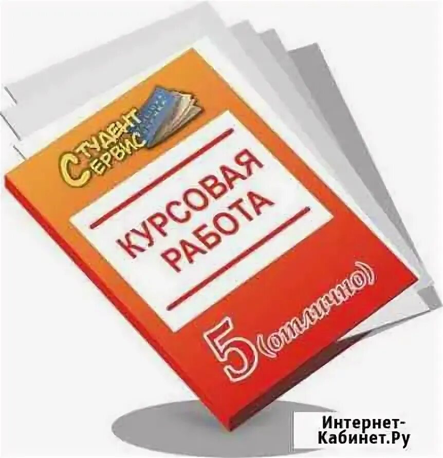 Авито курсовая работа. Контрольные работы на заказ. нужна курсовая. курсовые работы аватарка. контрольная работа студенты.