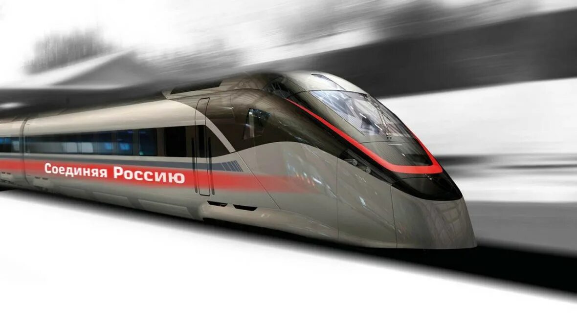 москва-новороссийск жд. самый быстрый поезд москва краснодар. поезда будущего в россии. сапсан в сочи. ржд краснодар новороссийск.