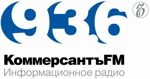 Комерсантъ фм слушать