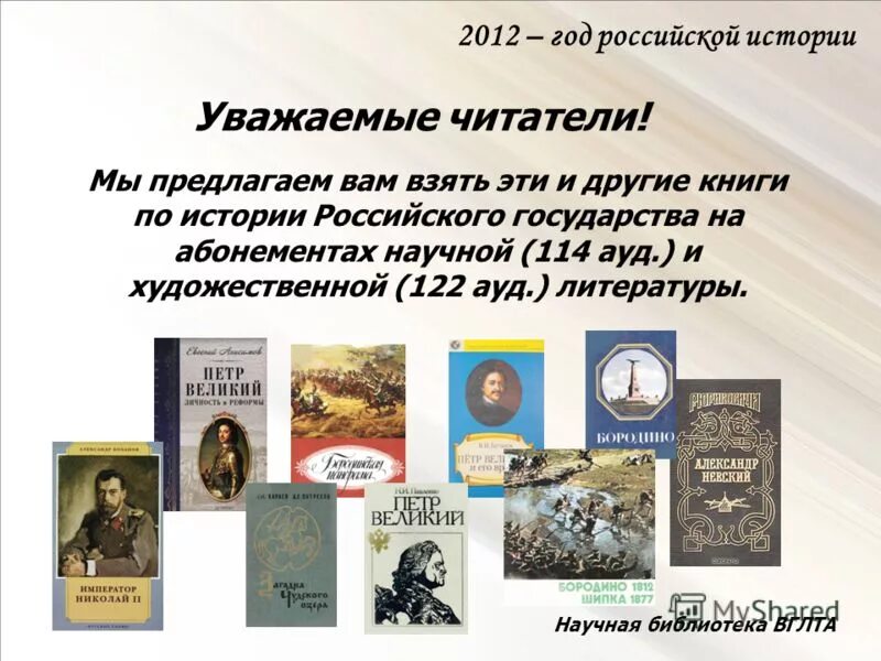 история русской литературы тесты