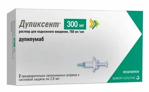 Энлигрия побочка