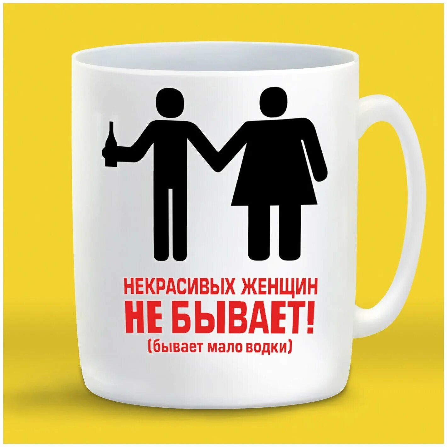Не существует некрасивых женщин. Дефицит любви. Зачем человеку нужны измерения. Смешная мадам. Почему бывает мало.