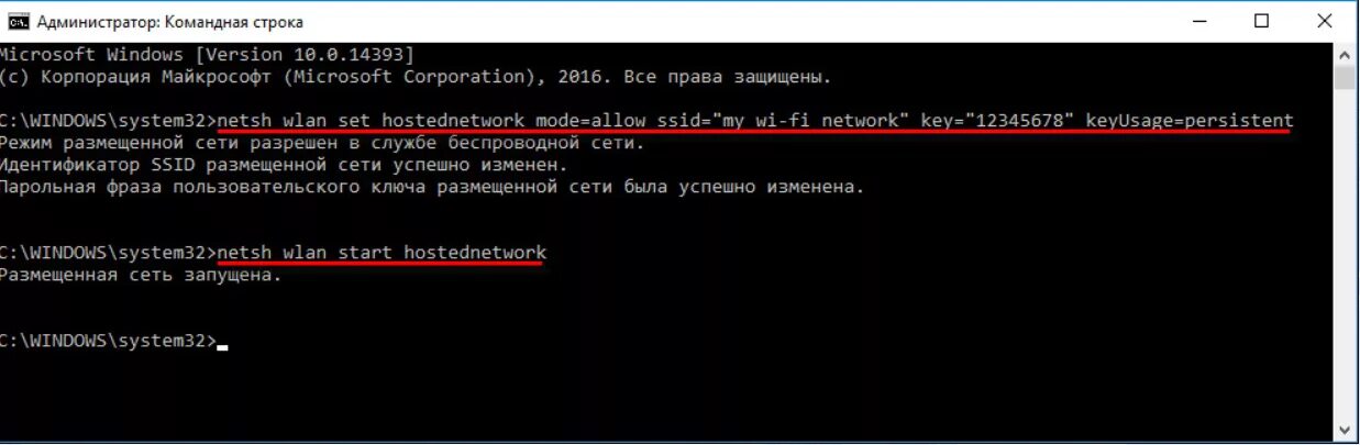 Set командная строка