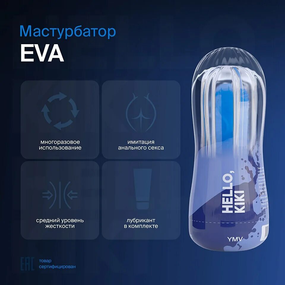 Мастурбатор tenga flex silky white, белый. Инновационный реалистичный мастурбатор для мужчин. Мужской мастурбатор отзывы. Snail tenga cup. Анальные мастурбаторы.