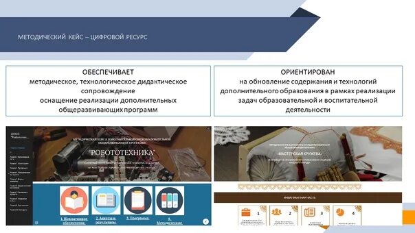 Областной центр дополнительного образования детей. Центр дополнительного образования кемерово. Центр дополнительного образования кемерово. Центр дополнительного образования кемерово. Центр дополнительного образования кемерово.