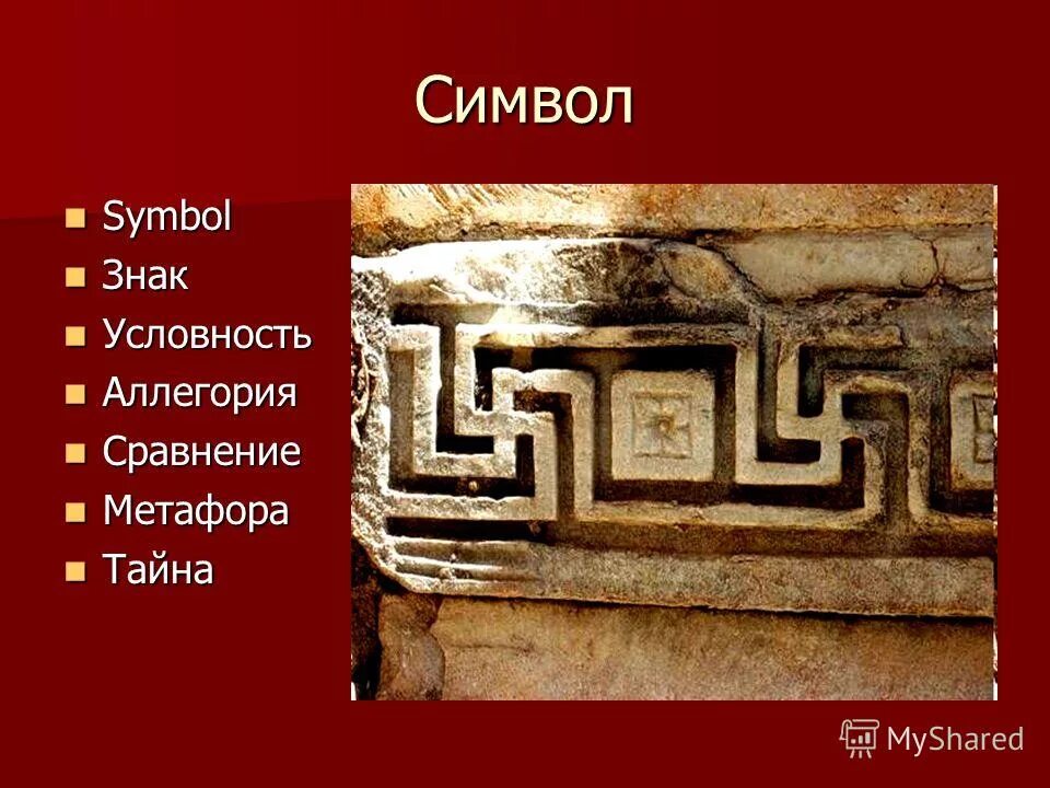 признаки аллегории. ангел графика. знаки аллегории. знаки аллегории. знаки аллегории.